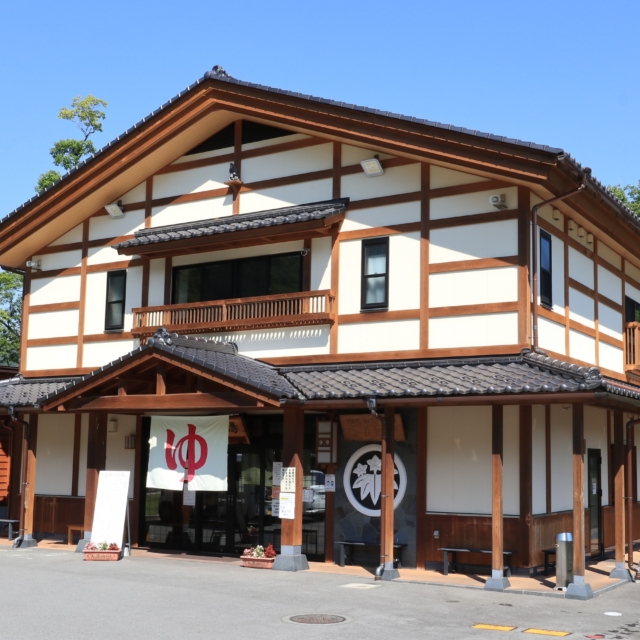 川原湯温泉