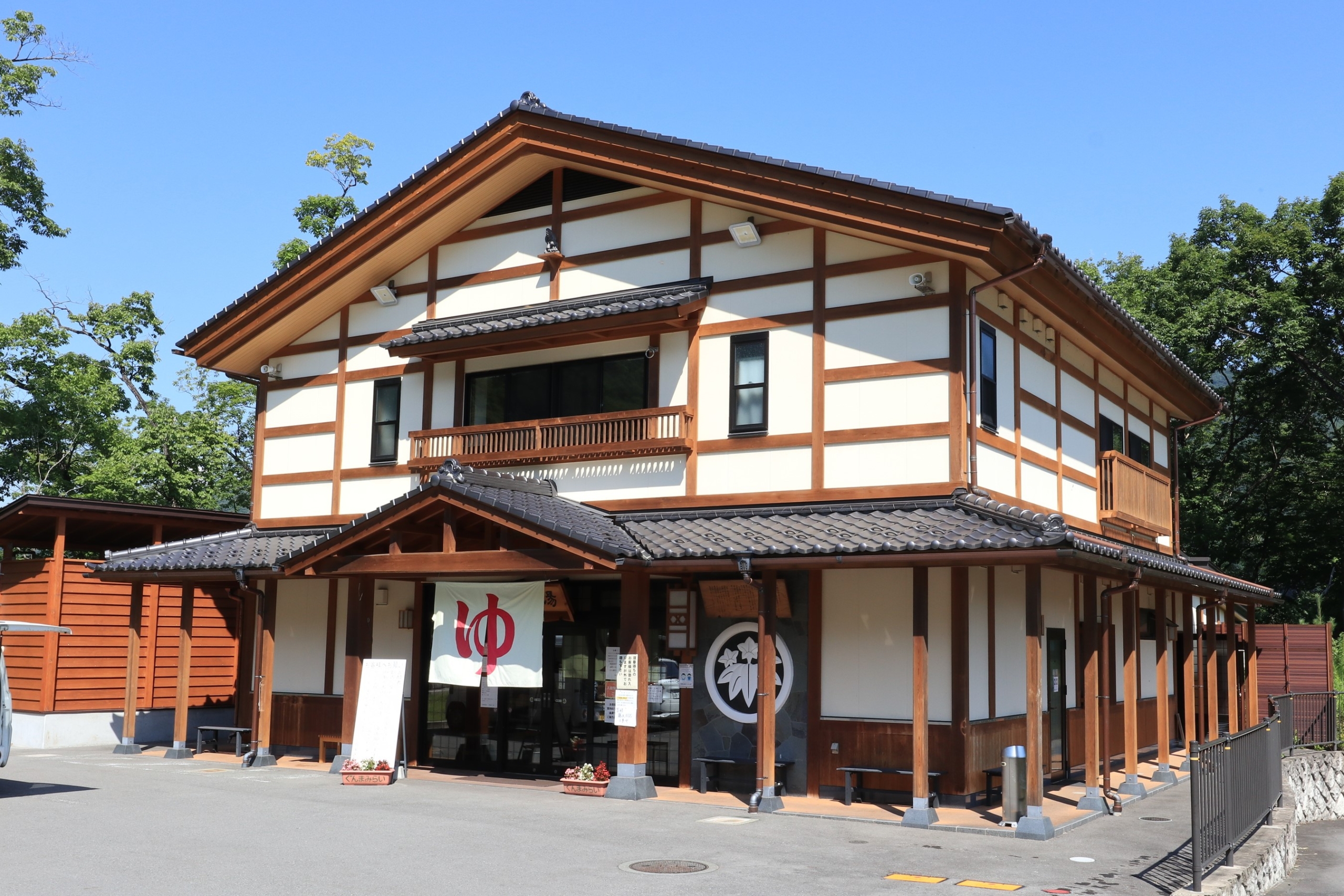川原湯温泉