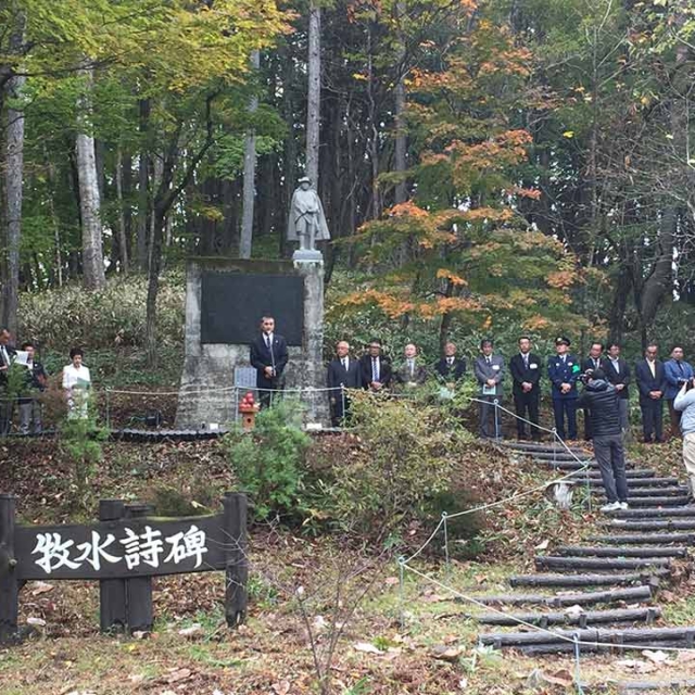 牧水まつり