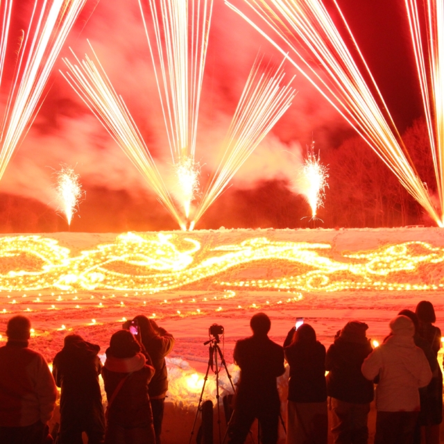 第32回北軽井沢炎のまつり（長野原町）【2月14日（土）】