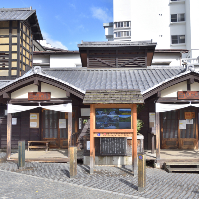 白旗の湯