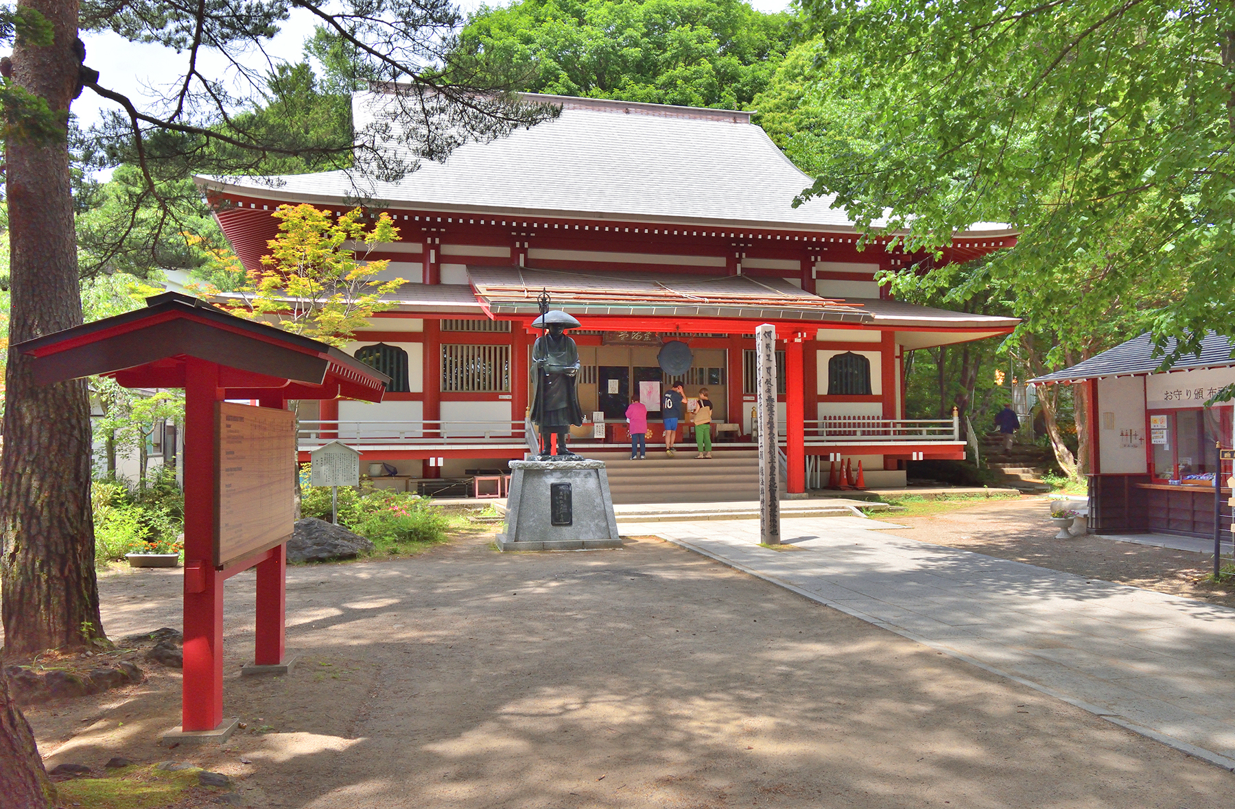 草津 光 泉 寺