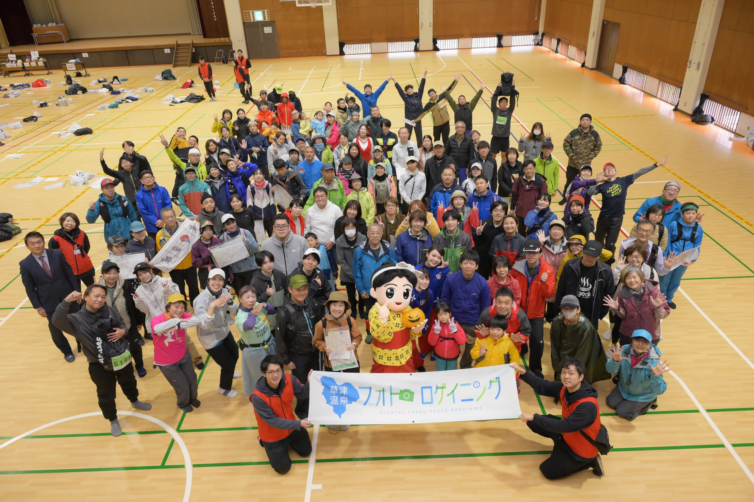 第13回 草津温泉フォトロゲイニング(草津町)【10月25日(日)】