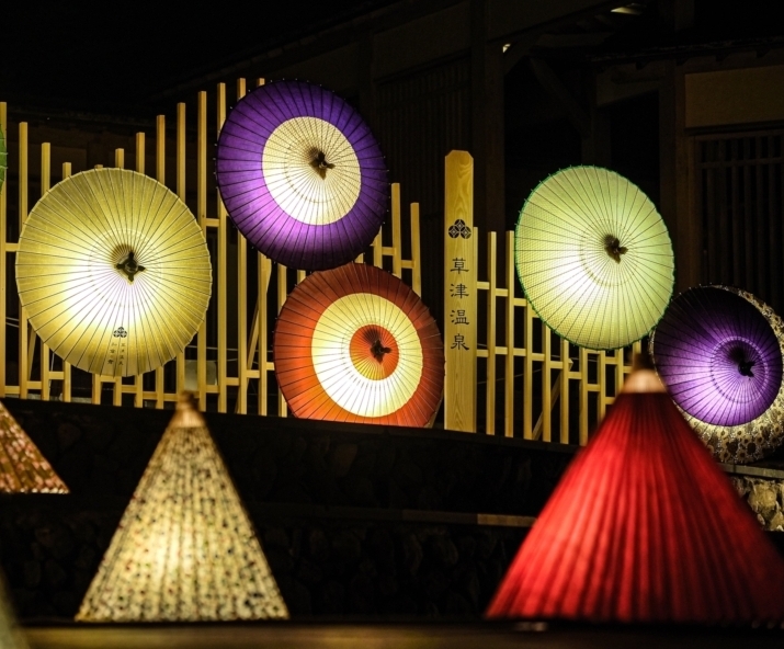 草津温泉 和傘の舞