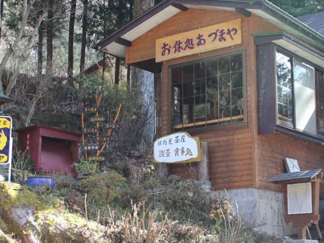 あづまや