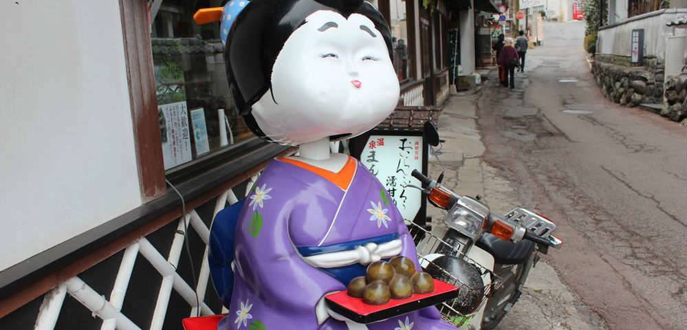 高田屋