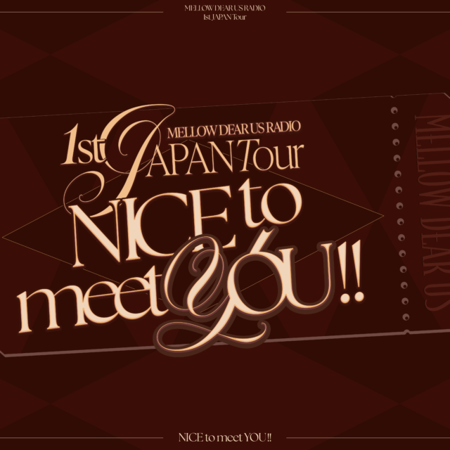 あんさんぶるスターズ！！『 MELLOW DEAR US 』ラジオ 1st JAPAN Tour「NICE to meet YOU !!」in 群馬県（草津町）【2月8日（日）】