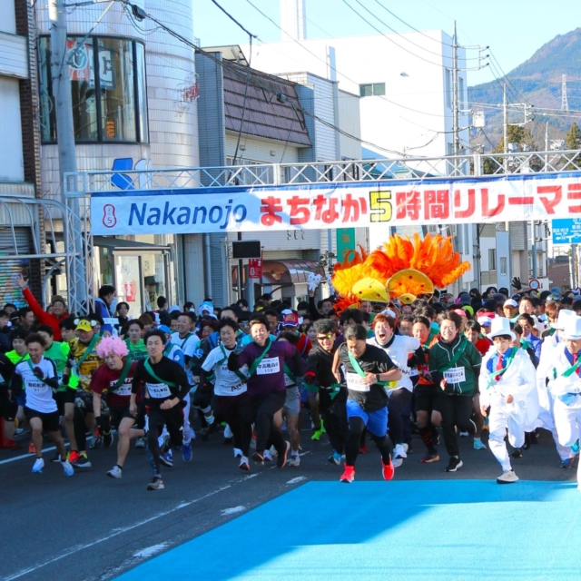 中之条まちなか５時間リレーマラソン　先行エントリー受付中！【6月19日（金）～7月31日（金）】