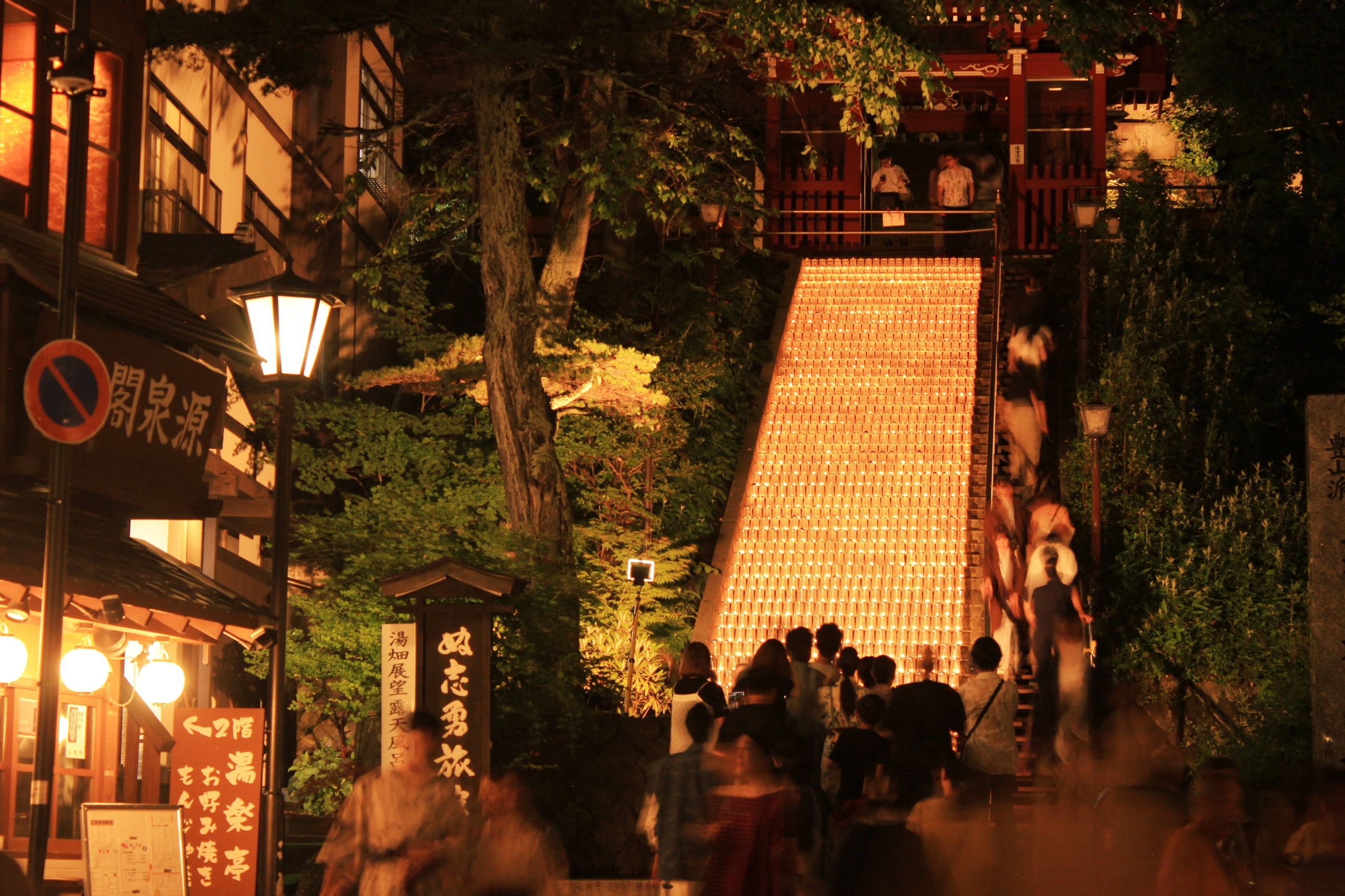 令和8年度キャンドルイベント「夢の灯り」～イベント日程のご案内～（草津温泉）