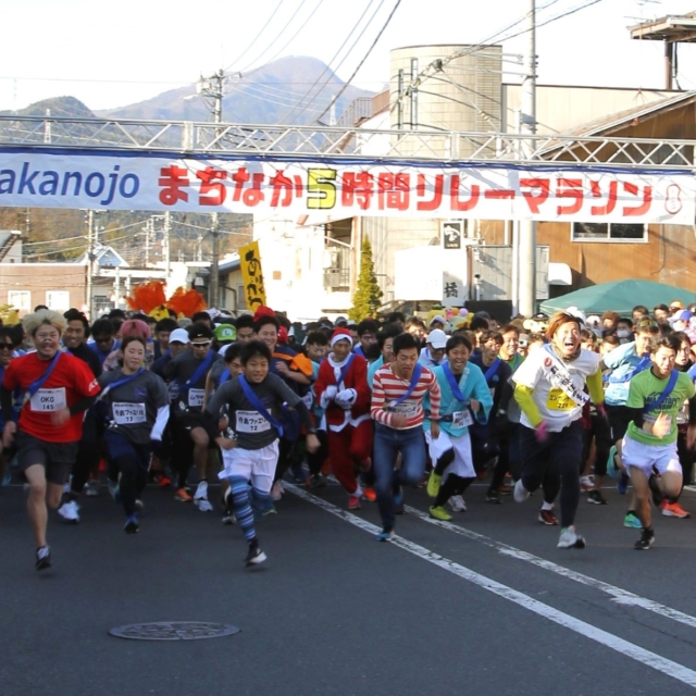 中之条まちなか5時間リレーマラソン先行エントリー受付中【6月20日~7月31日】